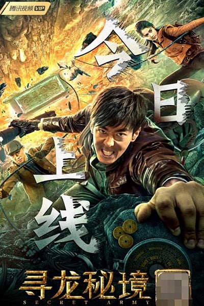 Download The Legend of Loulan: Ghost Army (2021) Dual Audio {Hindi-Chinese} Movie 480p | 720p | 1080p WEB-DL ESub Download The Legend of Loulan: Ghost Army (2021) Dual Audio {Hindi-Chinese} Movie 480p | 720p | 1080p WEB-DL ESub