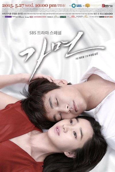 Download The Mask aka Gamyeon (Season 1) Hindi Web Series 720p | 1080p WEB-DL Esub Download The Mask aka Gamyeon (Season 1) Hindi Web Series 720p | 1080p WEB-DL Esub