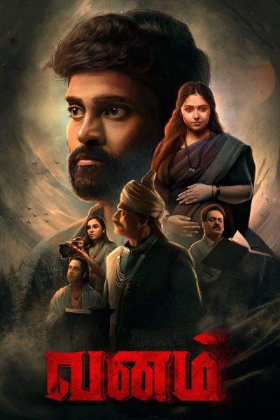 Download Vanam (2021) Dual Audio {Hindi-Tamil} Movie 480p | 720p | 1080p HDRip Download Vanam (2021) Dual Audio {Hindi-Tamil} Movie 480p | 720p | 1080p HDRip
