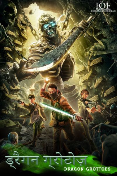 Download Weird Cases in the Wild: The Dragon Grottoes (2020) Dual Audio {Hindi-Vietnamese} Movie 480p | 720p | 1080p WEB-DL Download Weird Cases in the Wild: The Dragon Grottoes (2020) Dual Audio {Hindi-Vietnamese} Movie 480p | 720p | 1080p WEB-DL