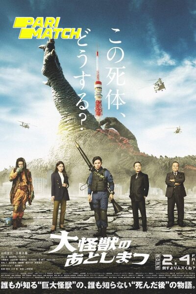 Download What to Do with the Dead Kaiju? (2022) Hindi Dubbed (Voice Over) Movie 480p | 720p WEBRip
