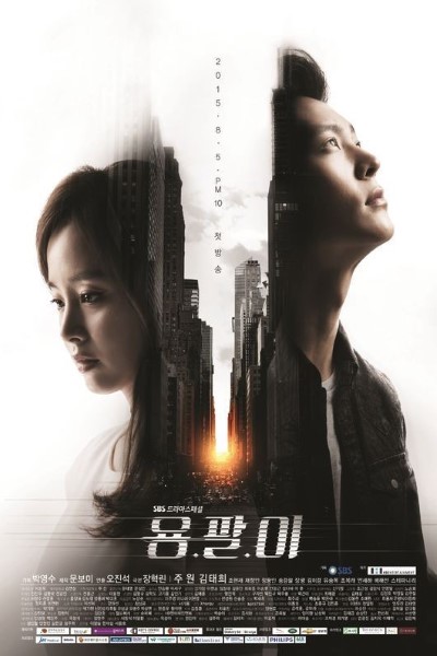 Download Yong Pal (Season 1) Hindi Web Series 720p | 1080p WEB-DL Esub Download Yong Pal (Season 1) Hindi Web Series 720p | 1080p WEB-DL Esub