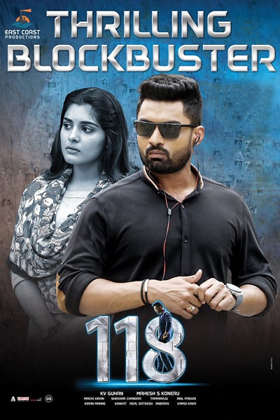 Download 118 (2019) Dual Audio {Hindi-Telugu} Movie 480p | 720p | 1080p WEB-DL ESub Download 118 (2019) Dual Audio {Hindi-Telugu} Movie 480p | 720p | 1080p WEB-DL ESub