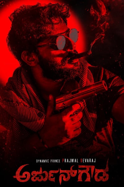Download Arjun Gowda (2021) Dual Audio {Hindi-Kannada} Movie 480p | 720p | 1080p WEB-DL ESub Download Arjun Gowda (2021) Dual Audio {Hindi-Kannada} Movie 480p | 720p | 1080p WEB-DL ESub
