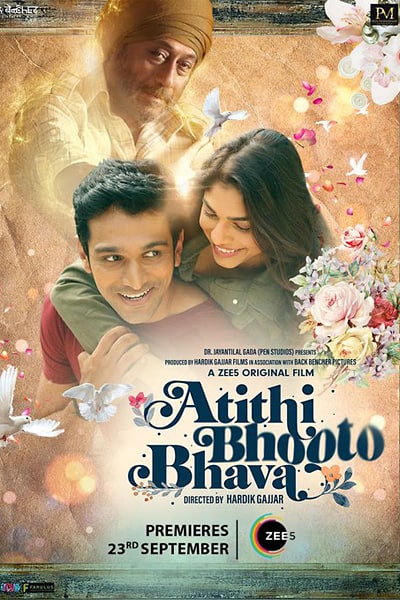 Download Atithi Bhooto Bhava (2021) Hindi Movie 480p | 720p | 1080p | 2160p WEB-DL ESub Download Atithi Bhooto Bhava (2021) Hindi Movie 480p | 720p | 1080p | 2160p WEB-DL ESub
