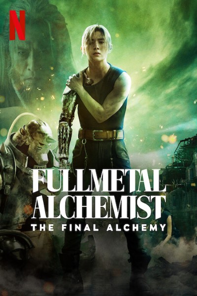 Download Fullmetal Alchemist: Final Transmutation (2022) Dual Audio {Hindi-English} Movie 480p | 720p | 1080p WEB-DL ESubs Download Fullmetal Alchemist: Final Transmutation (2022) Dual Audio {Hindi-English} Movie 480p | 720p | 1080p WEB-DL ESubs