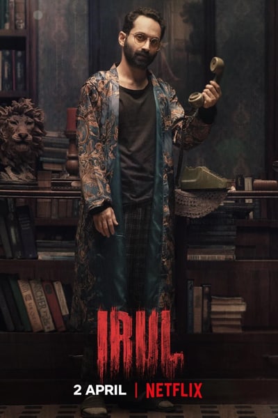 Download Irul (2021) Dual Audio {Hindi-Malayalam} Movie 480p | 720p | 1080p WEB-DL ESub Download Irul (2021) Dual Audio {Hindi-Malayalam} Movie 480p | 720p | 1080p WEB-DL ESub