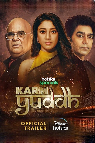 Download Karm Yuddh (Season 1) Hindi Hotstar WEB Series 480p | 720p | 1080p WEB-DL ESub Download Karm Yuddh (Season 1) Hindi Hotstar WEB Series 480p | 720p | 1080p WEB-DL ESub