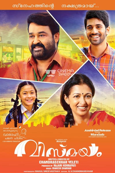 Download Manamantha (All of Us) (2016) Dual Audio {Hindi-Telugu} Movie 480p | 720p | 1080p WEB-DL ESub