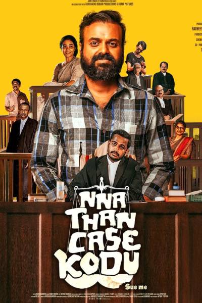 Download Nna, Thaan Case Kodu (2022) Dual Audio {Hindi-Malayalam} Movie 480p | 720p | 1080p HDRip ESubs Download Nna, Thaan Case Kodu (2022) Dual Audio {Hindi-Malayalam} Movie 480p | 720p | 1080p HDRip ESubs