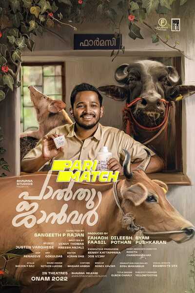Download Palthu Janwar (2022) Hindi Dubbed (Voice Over) Movie 480p | 720p CAMRip Download Palthu Janwar (2022) Hindi Dubbed (Voice Over) Movie 480p | 720p CAMRip