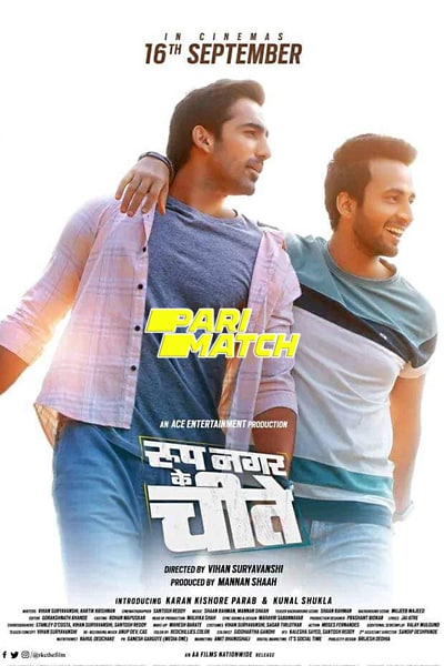 Download Roop Nagar Ke Cheetey (2022) Marathi Movie 480p | 720p CAMRip Download Roop Nagar Ke Cheetey (2022) Marathi Movie 480p | 720p CAMRip