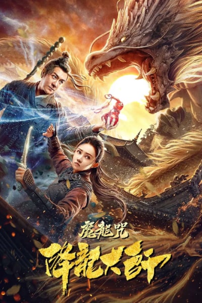 Download The Master of Dragon Descendants: Magic Dragon (2020) Dual Audio {Hindi-Chinese} Movie 480p | 720p | 1080p WEB-DL Download The Master of Dragon Descendants: Magic Dragon (2020) Dual Audio {Hindi-Chinese} Movie 480p | 720p | 1080p WEB-DL