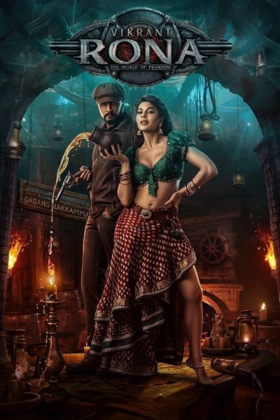 Download VR (Vikrant Rona) (2022) Hindi Dubbed Movie 480p | 720p | 1080p WEB-DL ESub Download VR (Vikrant Rona) (2022) Hindi Dubbed Movie 480p | 720p | 1080p WEB-DL ESub