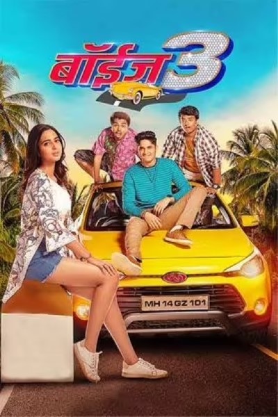 Download Boyz 3 (2022) Marathi Movie 480p | 720p | 1080p WEB-DL ESubs Download Boyz 3 (2022) Marathi Movie 480p | 720p | 1080p WEB-DL ESubs