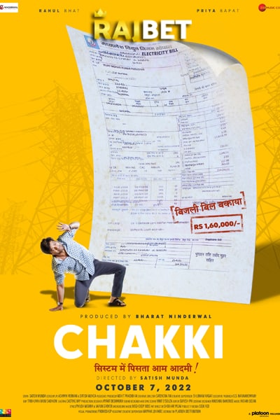 Download Chakki (2022) Hindi Movie 480p | 720p | 1080p CAMRip Download Chakki (2022) Hindi Movie 480p | 720p | 1080p CAMRip