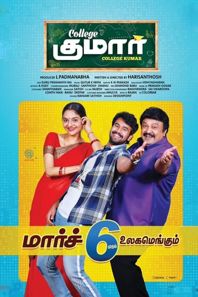 Download College Kumar (2020) Dual Audio {Hindi-Telugu} Movie 480p | 720p | 1080p HDRip Download College Kumar (2020) Dual Audio {Hindi-Telugu} Movie 480p | 720p | 1080p HDRip