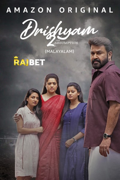 Download Drishyam 2 (2021) Hindi (HQ Dubbed) Movie 480p | 720p | 1080p HDRip Download Drishyam 2 (2021) Hindi (HQ Dubbed) Movie 480p | 720p | 1080p HDRip