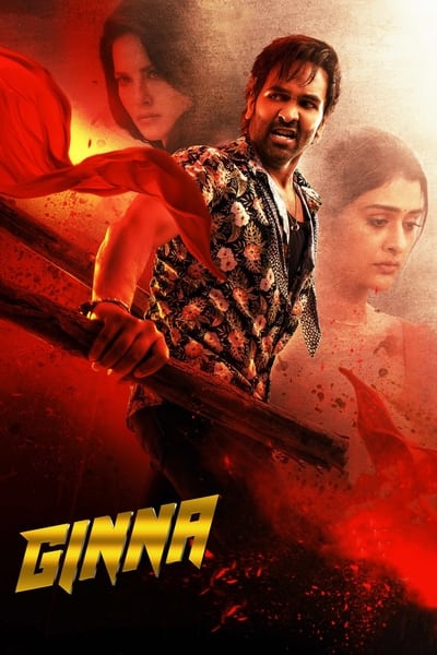 Download Ginna (2022) Dual Audio {Hindi-Telugu} Movie 480p | 720p | 1080p WEB-DL ESub Download Ginna (2022) Dual Audio {Hindi-Telugu} Movie 480p | 720p | 1080p WEB-DL ESub