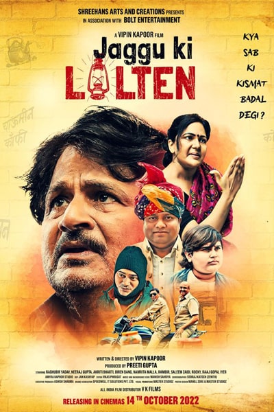 Download Jaggu Ki Lalten (2022) Hindi Movie 480p | 720p | 1080p WEB-DL Download Jaggu Ki Lalten (2022) Hindi Movie 480p | 720p | 1080p WEB-DL