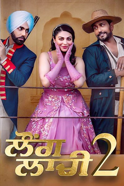 Download Laung Laachi 2 (2022) Punjabi Movie 480p | 720p | 1080p WEB-DL ESub Download Laung Laachi 2 (2022) Punjabi Movie 480p | 720p | 1080p WEB-DL ESub