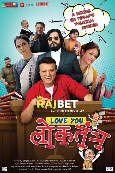 Download Love You Loktantra (2022) Hindi Movie 480p | 720p | 1080p CAMRip Download Love You Loktantra (2022) Hindi Movie 480p | 720p | 1080p CAMRip