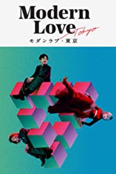 Download Modern Love Tokyo (Season 1) Dual Audio {Hindi-English} Web Series 720p | 1080p WEB-DL Download Modern Love Tokyo (Season 1) Dual Audio {Hindi-English} Web Series 720p | 1080p WEB-DL