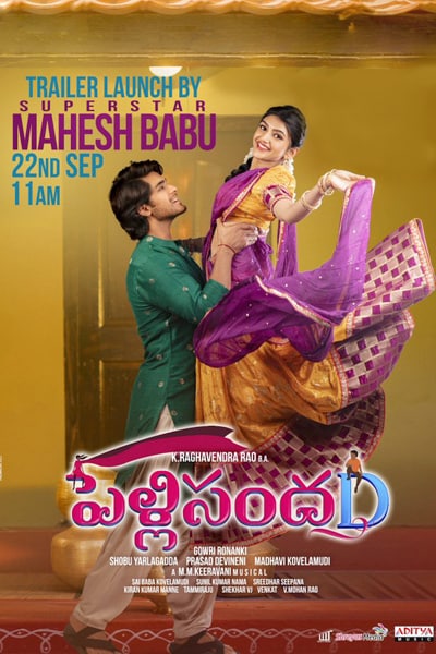 Download PellisandaD (2021) Dual Audio {Hindi-Telugu} Movie 480p | 720p | 1080p WEB-DL ESub Download PellisandaD (2021) Dual Audio {Hindi-Telugu} Movie 480p | 720p | 1080p WEB-DL ESub