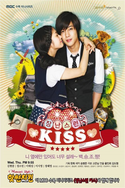 Download Playful Kiss aka Mischievous Kiss (Season 1) Hindi Korean Series 720p | 1080p WEB-DL Esub Download Playful Kiss aka Mischievous Kiss (Season 1) Hindi Korean Series 720p | 1080p WEB-DL Esub