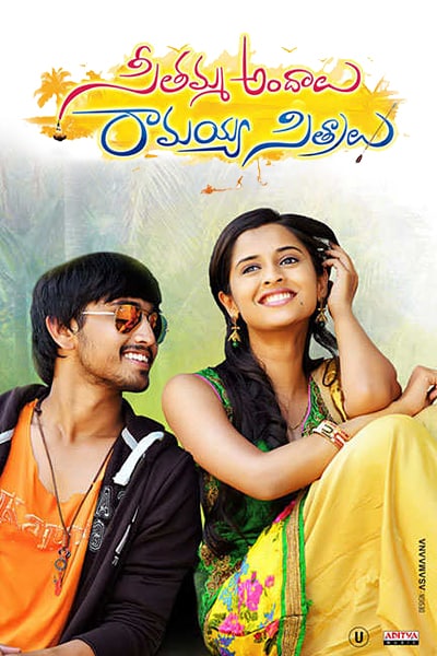 Download Seethamma Andalu Ramayya Sitralu (2016) Dual Audio {Hindi-Telugu} Movie 480p | 720p | 1080p WEB-DL ESub Download Seethamma Andalu Ramayya Sitralu (2016) Dual Audio {Hindi-Telugu} Movie 480p | 720p | 1080p WEB-DL ESub