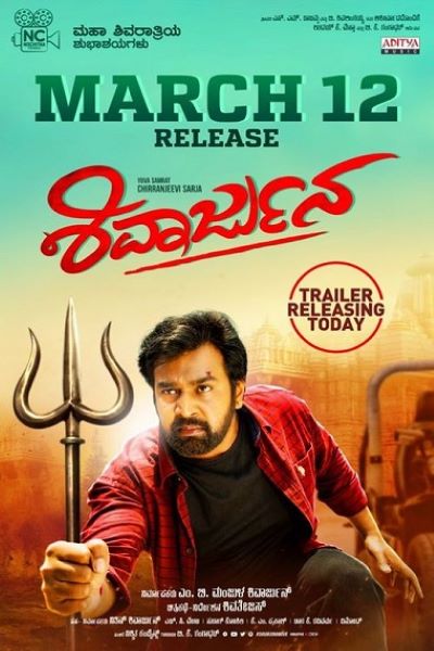 Download Shivarjuna (2020) Hindi Dubbed Movie 480p | 720p | 1080p HDTV Download Shivarjuna (2020) Hindi Dubbed Movie 480p | 720p | 1080p HDTV