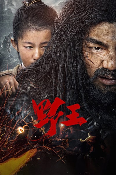 Download The Mountain Kings (2020) Dual Audio {Hindi-Chinese} Movie 480p | 720p | 1080p WEB-DL Download The Mountain Kings (2020) Dual Audio {Hindi-Chinese} Movie 480p | 720p | 1080p WEB-DL