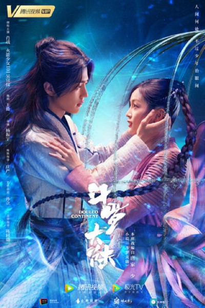 Download Douluo Continent (Season 1) Hindi Korean Series 720p | 1080p WEB-DL Esub Download Douluo Continent (Season 1) Hindi Korean Series 720p | 1080p WEB-DL Esub