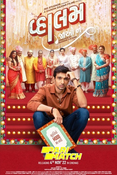 Download Vaahlam Jaao Ne (2022) Hindi Dubbed (Voice Over) Movie 480p | 720p CAMRip Download Vaahlam Jaao Ne (2022) Hindi Dubbed (Voice Over) Movie 480p | 720p CAMRip