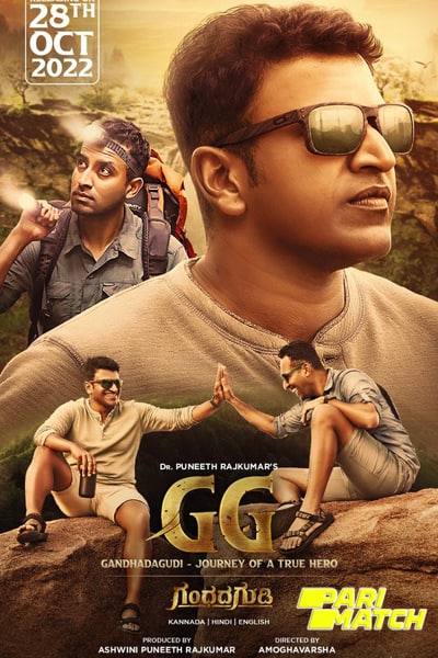 Download GG – Gandhada Gudi (2022) Hindi (HQ Dubbed) Movie 480p | 720p | 1080p CAMRip Download GG – Gandhada Gudi (2022) Hindi (HQ Dubbed) Movie 480p | 720p | 1080p CAMRip