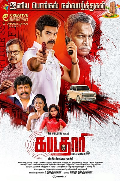 Download Kabadadaari (2021) Dual Audio {Hindi-Tamil} Movie 480p | 720p | 1080p HDRip ESub