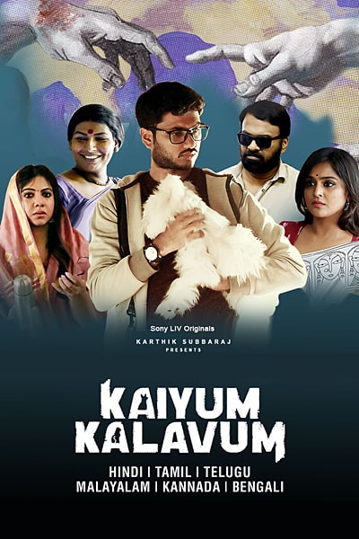 Download Kaiyum Kalavum (Season 1) Multi Audio {Hindi-Tamil} SonyLiv WEB Series 480p | 720p | 1080p WEB-DL ESub Download Kaiyum Kalavum (Season 1) Multi Audio {Hindi-Tamil} SonyLiv WEB Series 480p | 720p | 1080p WEB-DL ESub