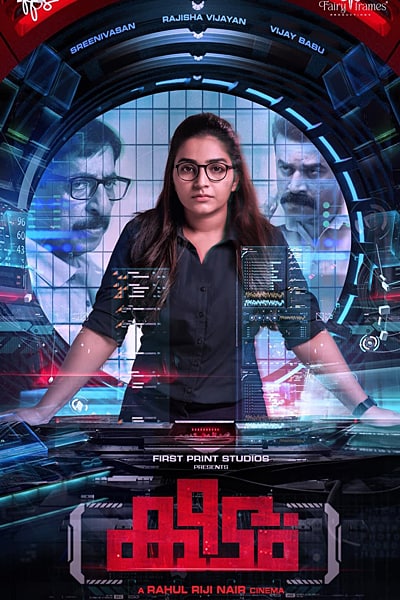 Download Keedam (2022) Dual Audio {Hindi-Malayalam} Movie 480p | 720p | 1080p WEB-DL ESub
