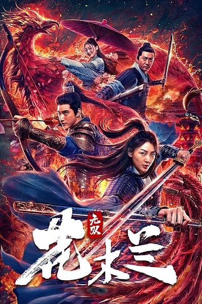 Download Matchless Mulan (2020) Dual Audio {Hindi-Chinese} Movie 480p | 720p | 1080p WEB-DL ESub Download Matchless Mulan (2020) Dual Audio {Hindi-Chinese} Movie 480p | 720p | 1080p WEB-DL ESub