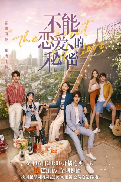 Download The Secret Of Love (Season 1) Hindi Korean Series 720p | 1080p WEB-DL Esub Download The Secret Of Love (Season 1) Hindi Korean Series 720p | 1080p WEB-DL Esub