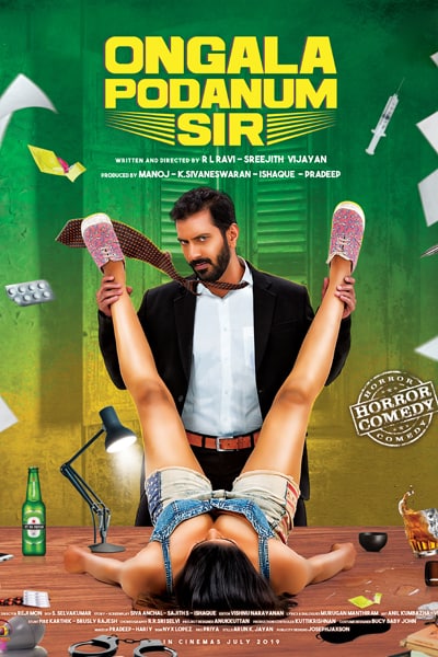 Download Ungala Podanum Sir (2019) Dual Audio {Hindi-Tamil} Movie 480p | 720p | 1080p WEB-DL ESub Download Ungala Podanum Sir (2019) Dual Audio {Hindi-Tamil} Movie 480p | 720p | 1080p WEB-DL ESub