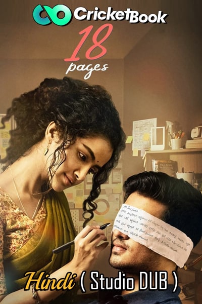 Download 18 Pages (2022) Dual Audio {Hindi (Studio DUB)-Telugu} Movie 480p | 720p | 1080p HDRip Download 18 Pages (2022) Dual Audio {Hindi (Studio DUB)-Telugu} Movie 480p | 720p | 1080p HDRip