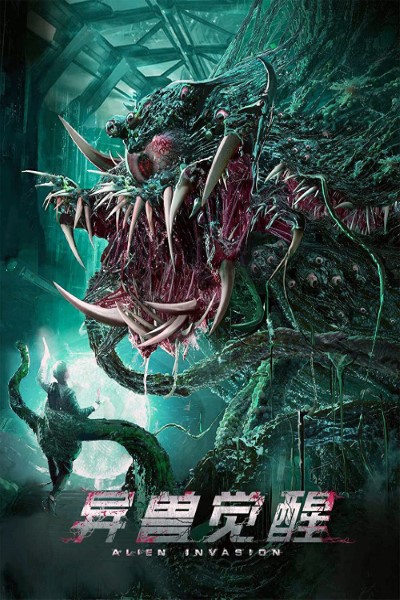 Download Alien Invasion (2020) Dual Audio {Hindi-Chinese} Movie 480p | 720p | 1080p WEB-DL ESubs Download Alien Invasion (2020) Dual Audio {Hindi-Chinese} Movie 480p | 720p | 1080p WEB-DL ESubs