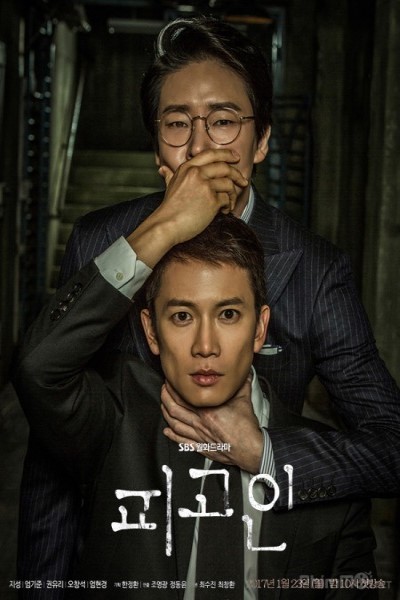 Download Innocent Defendant (Season 1) Hindi Web Series 720p | 1080p WEB-DL Esub Download Innocent Defendant (Season 1) Hindi Web Series 720p | 1080p WEB-DL Esub
