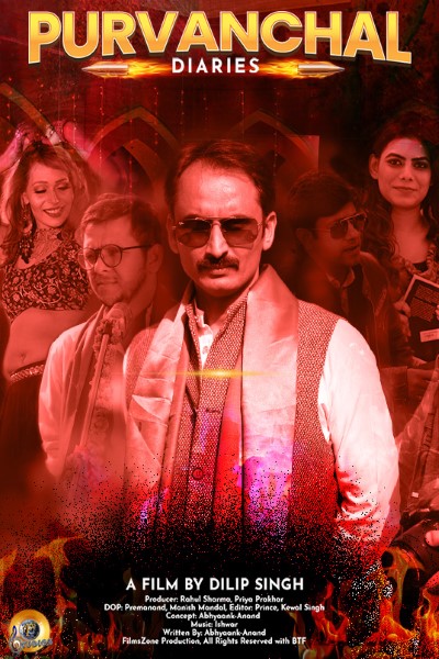 Download Purvanchal Diaries (2021) Hindi Movie 480p | 720p | 1080p WEB-DL ESubs Download Purvanchal Diaries (2021) Hindi Movie 480p | 720p | 1080p WEB-DL ESubs