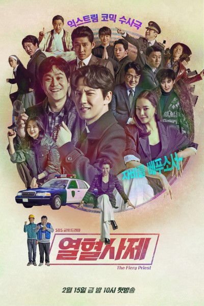 Download The Fiery Priest (Season 1) Hindi Korean Series 720p | 1080p WEB-DL Esub Download The Fiery Priest (Season 1) Hindi Korean Series 720p | 1080p WEB-DL Esub