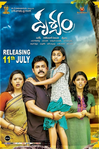 Download Drushyam (2014) Dual Audio {Hindi-Telugu} Movie 480p | 720p | 1080p WEB-DL Download Drushyam (2014) Dual Audio {Hindi-Telugu} Movie 480p | 720p | 1080p WEB-DL