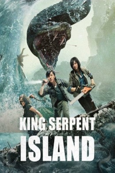 Download King Serpent Island (2021) Dual Audio {Hindi-Chinese} Movie 480p | 720p WEB-DL ESubs Download King Serpent Island (2021) Dual Audio {Hindi-Chinese} Movie 480p | 720p WEB-DL ESubs
