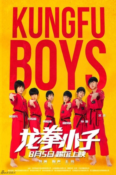 Download Kung Fu Boys (2016) Dual Audio {Hindi-Chinese} Movie 480p | 720p | 1080p WEB-DL ESubs Download Kung Fu Boys (2016) Dual Audio {Hindi-Chinese} Movie 480p | 720p | 1080p WEB-DL ESubs