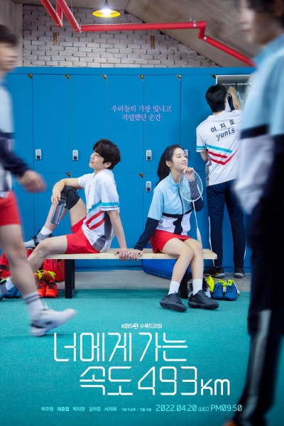 Download Love All Play (Season 1) Dual Audio {Hindi-Korean} Web Series 720p | 1080p WEB-DL Esub Download Love All Play (Season 1) Dual Audio {Hindi-Korean} Web Series 720p | 1080p WEB-DL Esub